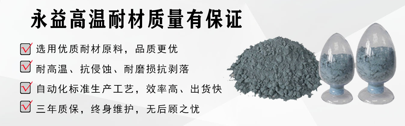 哪里有材質好的低導熱三石磚