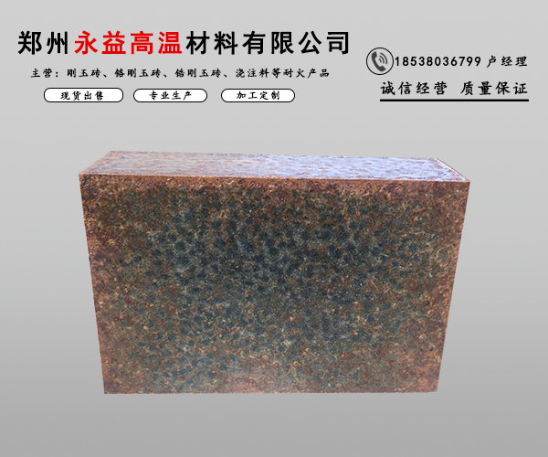 剛玉磚有什么優(yōu)勢(shì)