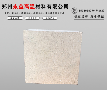 決定低導(dǎo)熱三石磚質(zhì)量的三要素