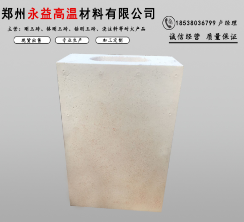 鋯剛玉磚有哪幾種成型方法